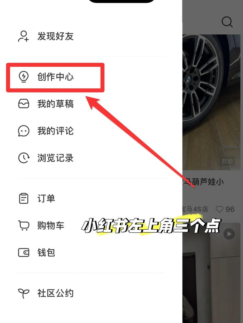 如何在网页端顺畅浏览小红书？登录、内容查找与功能适配全攻略