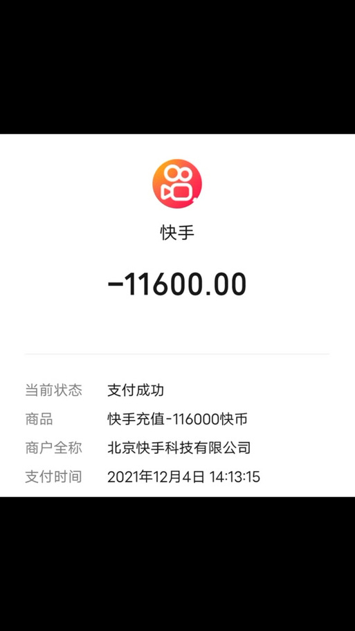 快手一百万快币能折合多少人民币？不同兑换方式下实际到手金额会有差异吗？