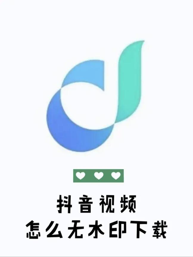 为什么在抖音下载自己的视频时总提示无权限？难道自己拍的内容还不能自己保存吗？