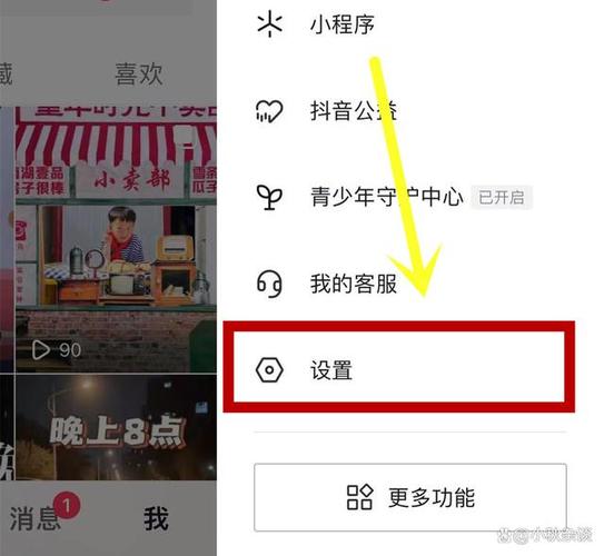 为什么我的抖音总被他人随意浏览？如何设置才能隐藏自己的抖音内容不被别人看到？