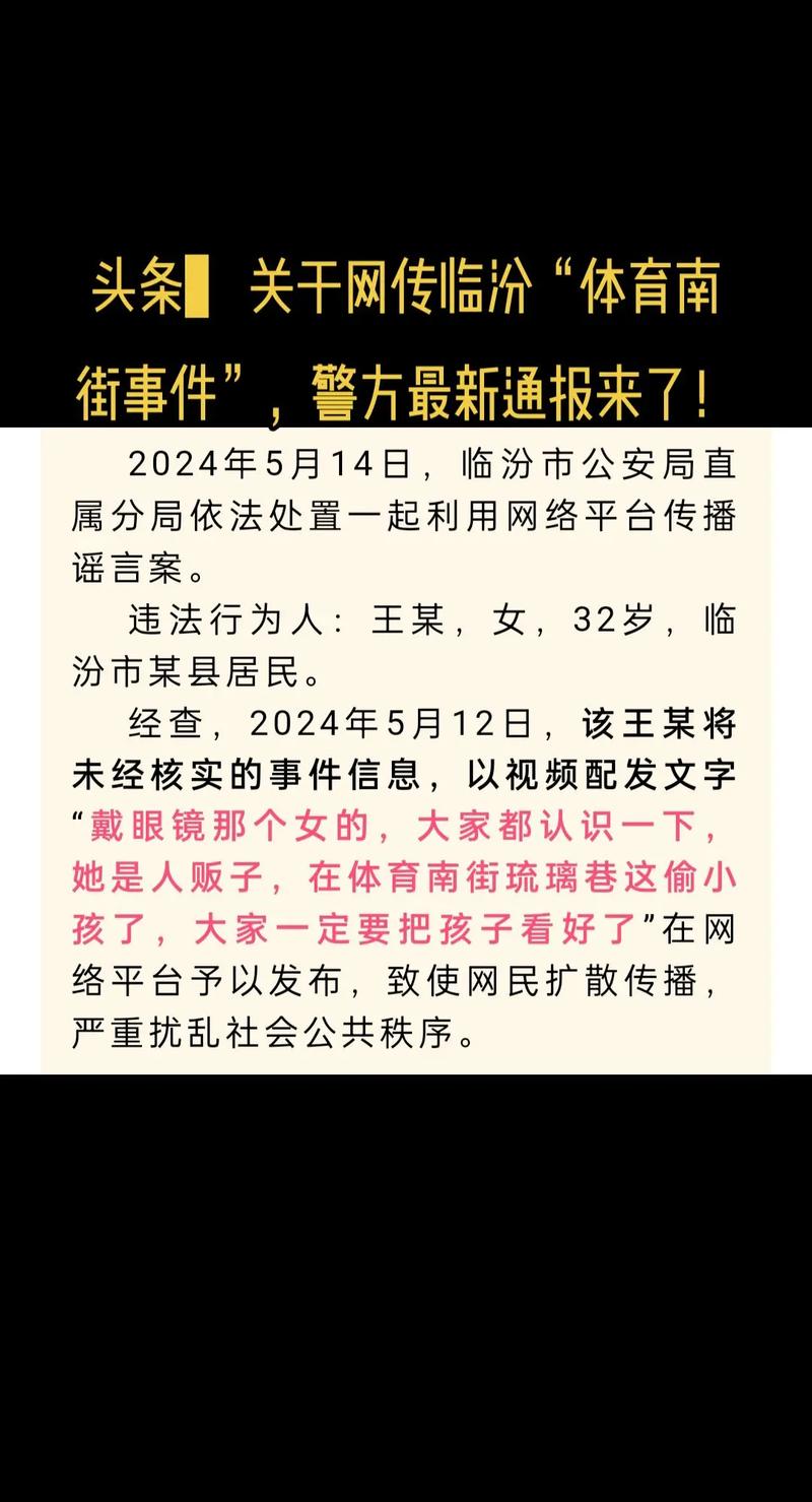 今日快手八卦头条新闻背后藏着哪些不为人知的流量密码与争议真相？