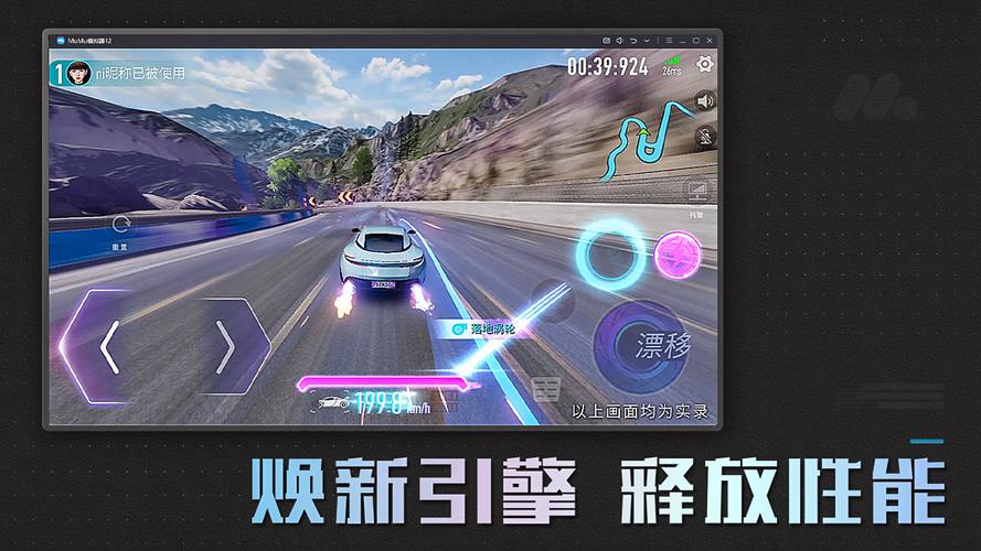 mumu模拟器如何流畅运行抖音？多开账号、直播推流会遇到哪些卡顿问题？