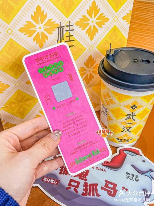 小红书红薯券在哪里看？新手必看入口全攻略，附领取步骤和避坑指南！