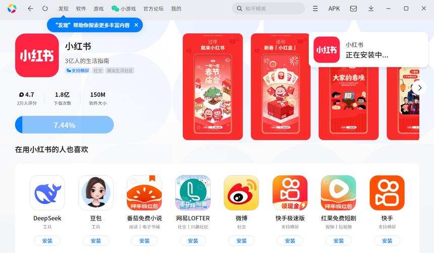 小红书电脑端无法登录？官方未开放PC登录渠道，用户该如何通过电脑访问小红书？