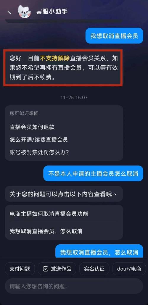 为什么我的抖音突然无法观看他人直播，是网络问题还是账号异常？