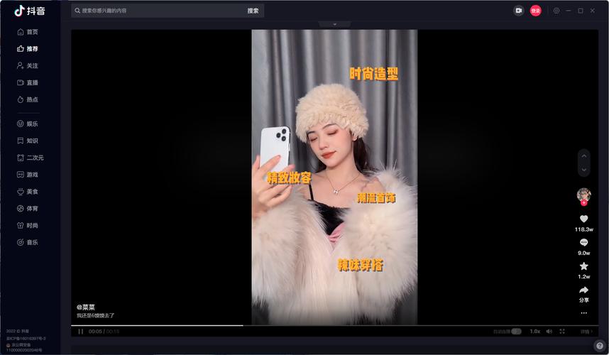 抖音电脑版下载视频，如何突破限制轻松保存高清内容？