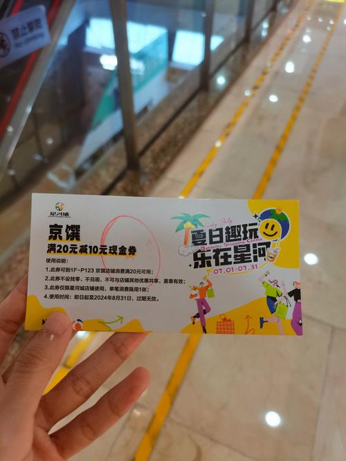 小红书现金卷怎么用？新手必看！领取步骤、使用条件、有效期及常见问题全解析