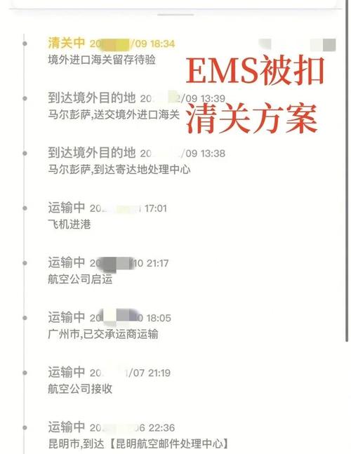 小红书显示海关清关状态后，物流停滞多久算异常？需要主动联系海关还是等待通知？