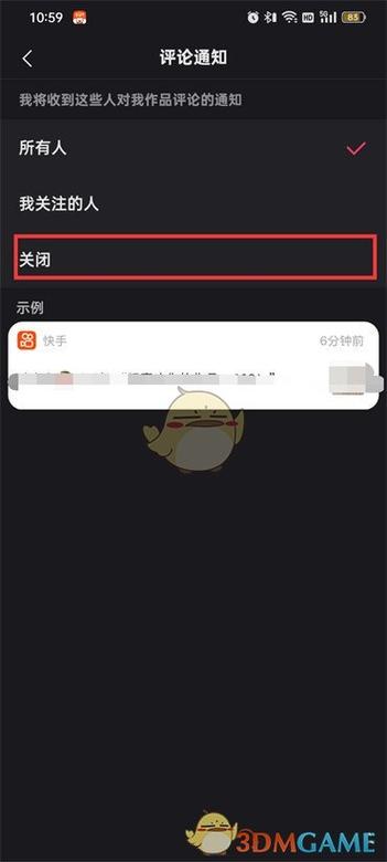为什么快手评论区突然消失？是设置错误还是平台限制，普通用户该如何找回或查看被隐藏的评论？
