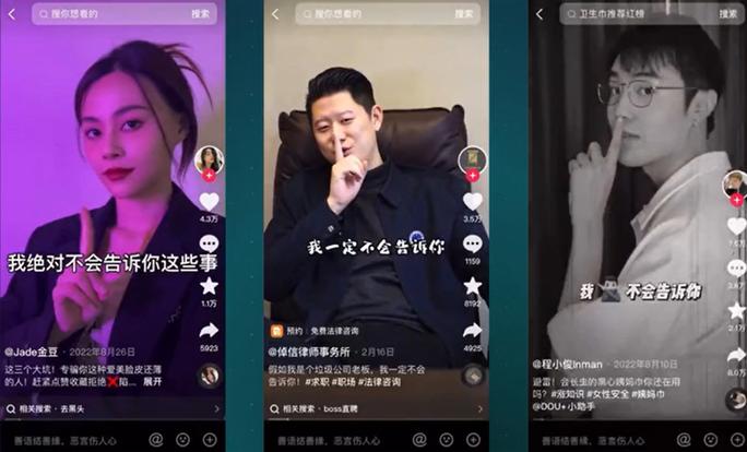 抖音视频无法放大的原因是什么？是技术限制还是功能设计有意为之？