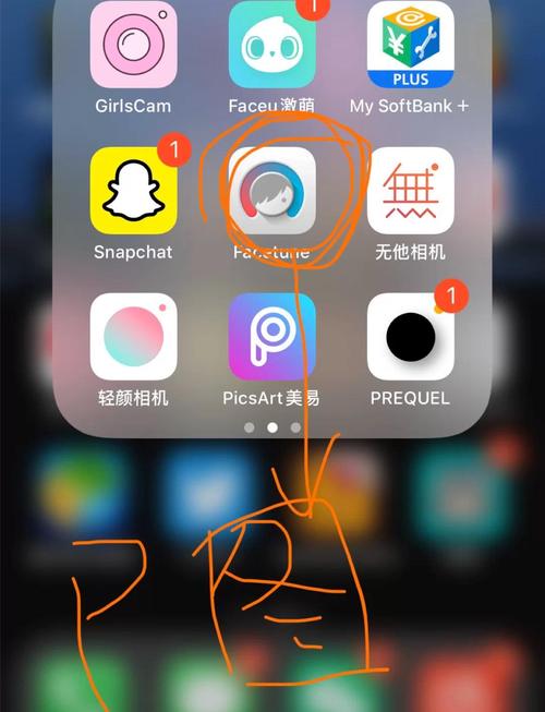 快手最火P图软件如何重构社会审美与人际关系？