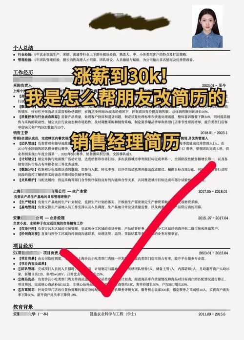小红书个人资料修改后多久生效？头像昵称简介更新会影响推荐算法吗？