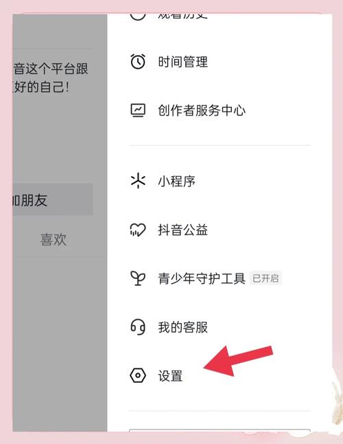 如何在快手平台完成手机号绑定操作？具体步骤和入口位置在哪里？