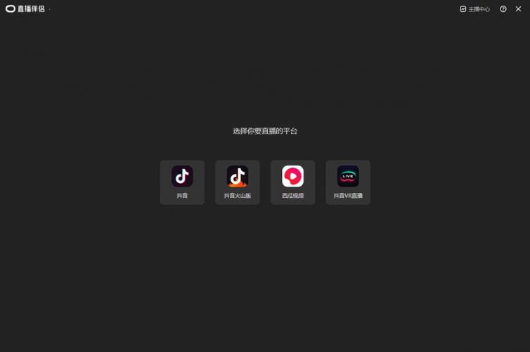 抖音游戏直播App如何实现用户粘性与内容生态的平衡？