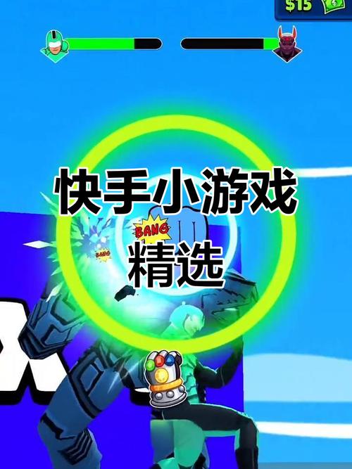 快手里频繁出现的游戏有哪些？它们为何能吸引大量玩家关注？