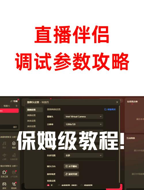 快手怎么用摄像头直播