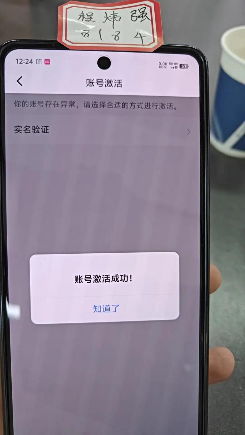 快手账号显示未激活该如何操作？激活步骤和注意事项有哪些？