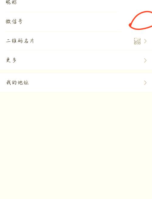 如何解除快手微信绑定？操作步骤与注意事项全解析，解除后会影响好友推荐吗？