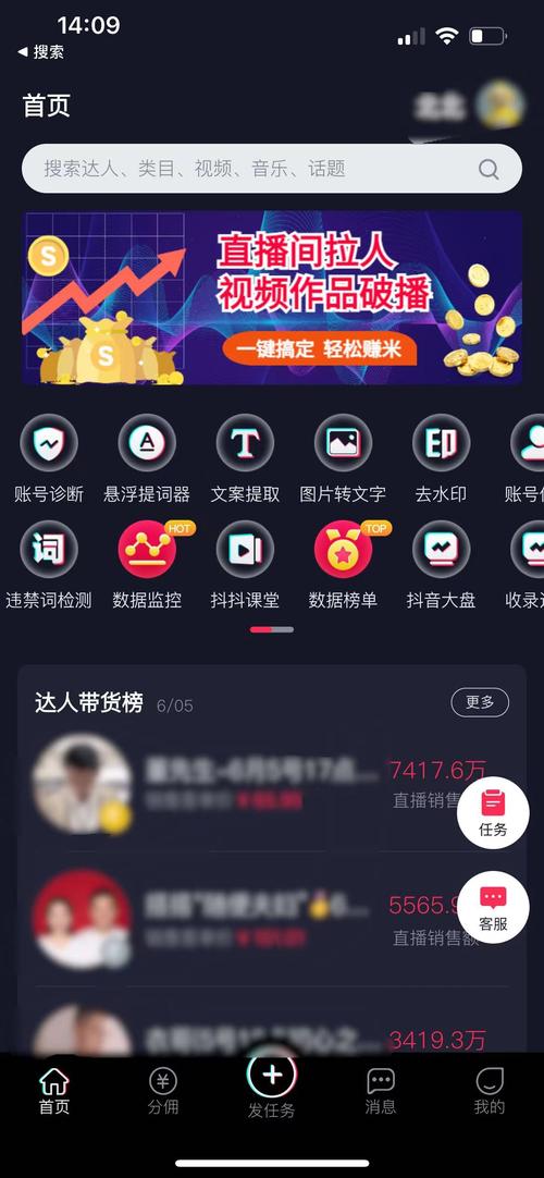 抖音编辑文字app有哪些好用的？功能对比和推荐指南是什么？
