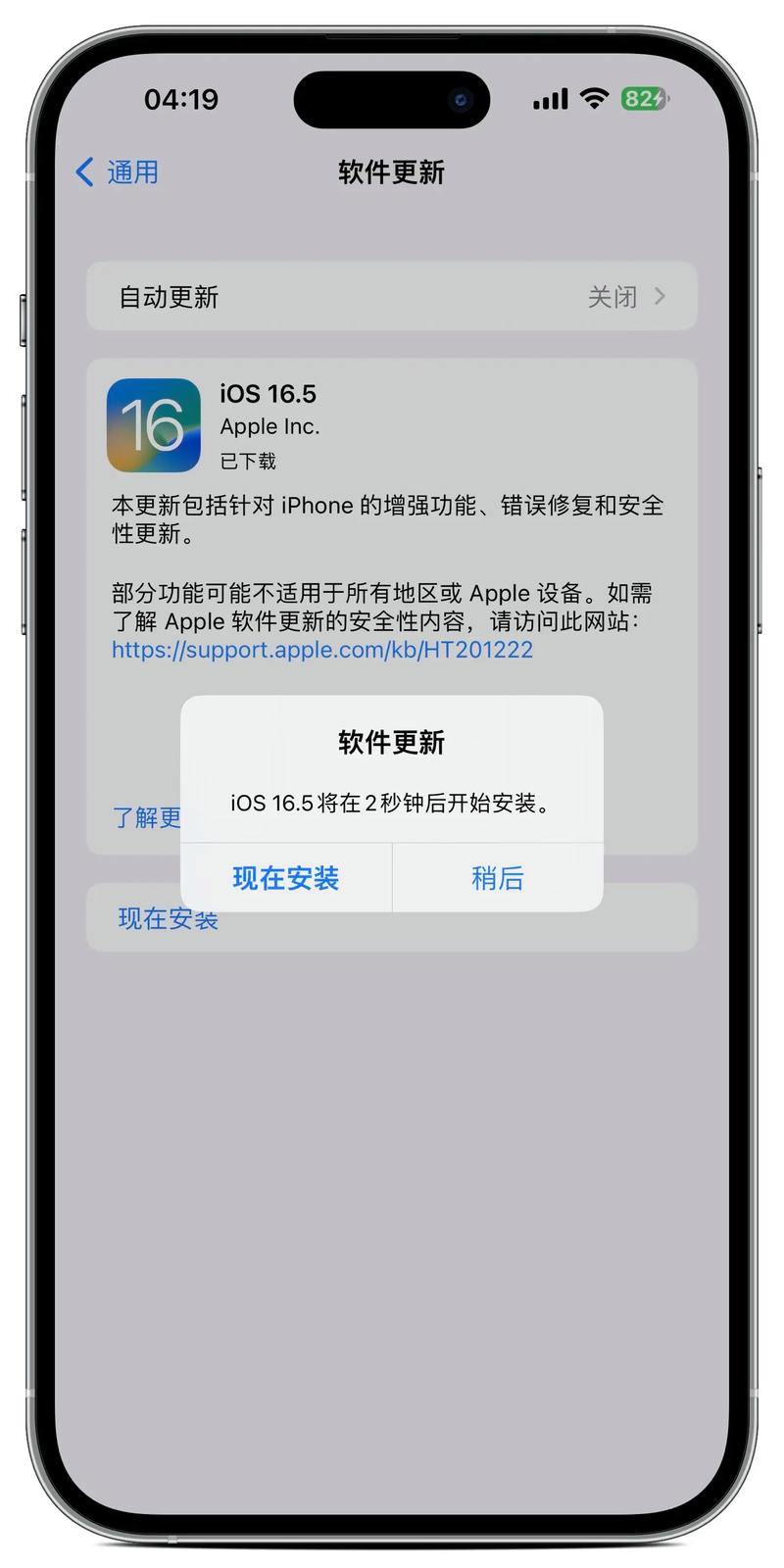 苹果APP抖音更新后，哪些功能调整影响用户体验？新版本有哪些隐藏玩法值得关注？