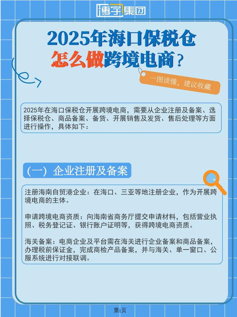 小红书要征收跨境税了吗？对跨境卖家和消费者会有哪些具体影响？