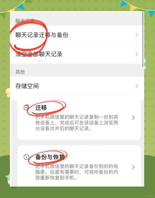 小红书怎么回复微信