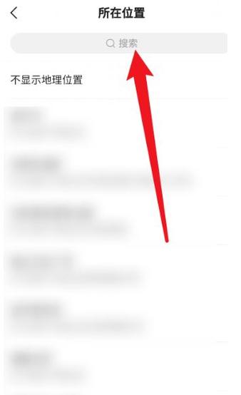 如何在快手修改作品定位？新手必看！定位调整技巧与常见问题解答