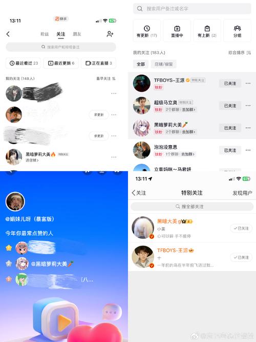 快手显示好友究竟是什么意思？好友状态背后的隐藏逻辑与隐私边界你真的了解吗？