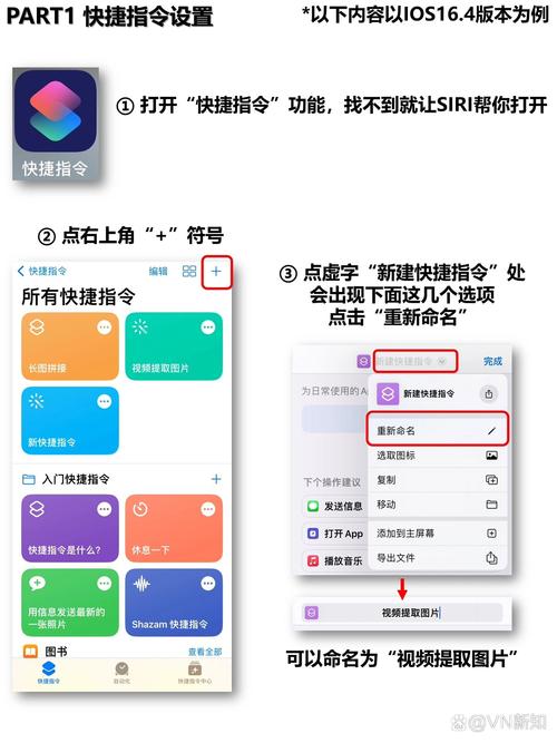 ios快捷指令抖音，如何用快捷指令自动刷抖音？能自定义播放时长吗？