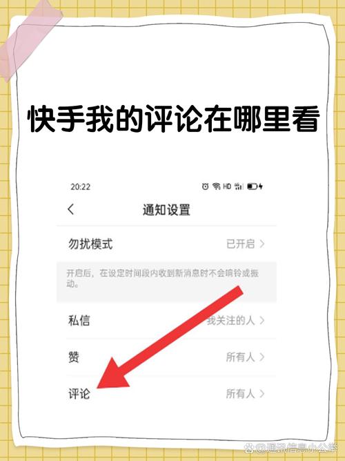 新手如何在快手快速上手发作品？平台规则、内容创作与流量增长全攻略