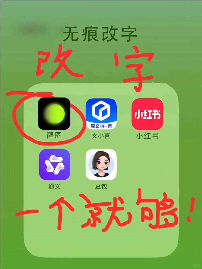 小红书界面突然变成英文了？如何快速切换回中文显示？