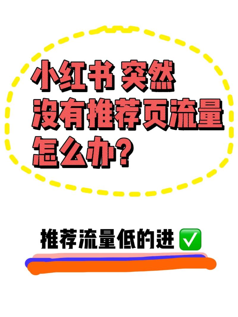 为什么小红书没有官方网页版？移动端独大背后的用户体验与商业逻辑是什么？