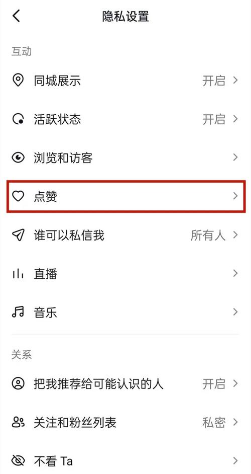 小红书怎么找我的赞？找不到历史点赞记录怎么办？