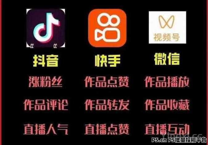 成人抖音快手App为何能持续吸引海量用户，其内容机制与用户心理存在哪些深层关联？