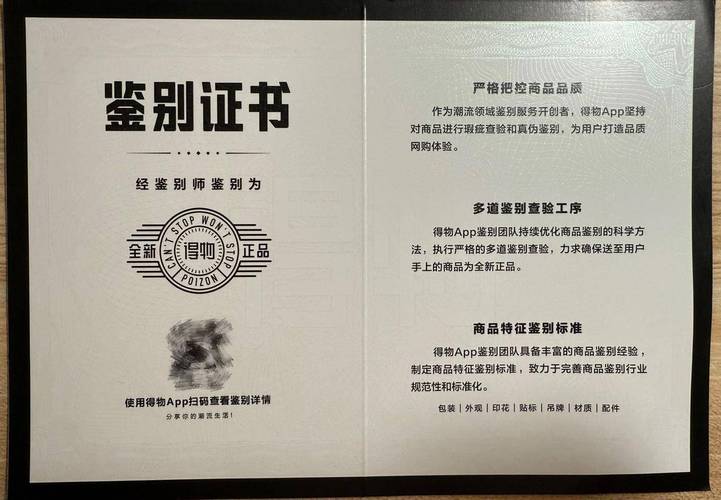 小红书售后平台鉴定结果到底准不准？用户能信任吗？