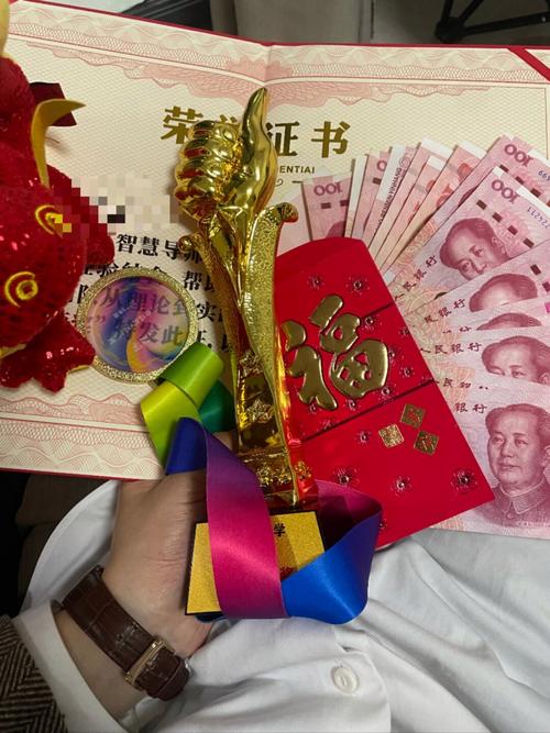 小红书我的奖励现金怎么提现？到账规则和提现门槛是什么？