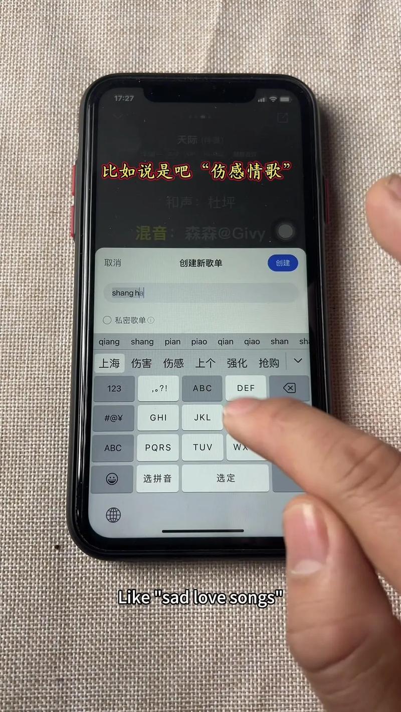 抖音唱歌伴奏app有哪些？哪款免费又好用？带歌词和变声功能吗？
