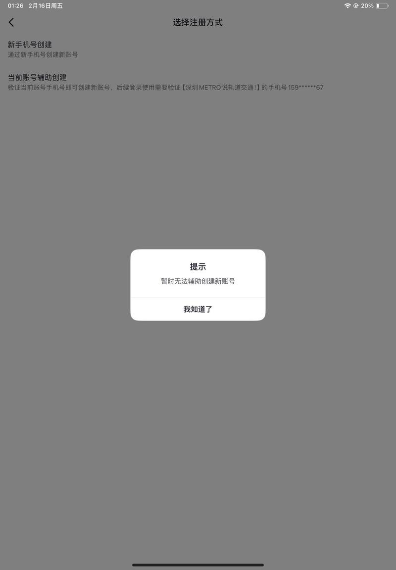 抖音app无法下载？是什么原因导致用户无法正常获取，又该如何解决这个下载障碍呢？