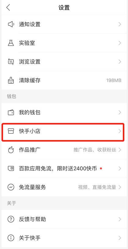 快手有赞购物后怎么查订单？物流信息、售后进度在哪看？新手必看订单查询指南！