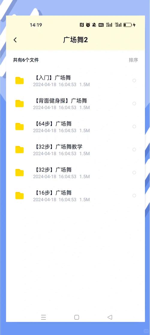 抖音舞蹈教学App真的能让零基础小白快速学会热门舞吗？