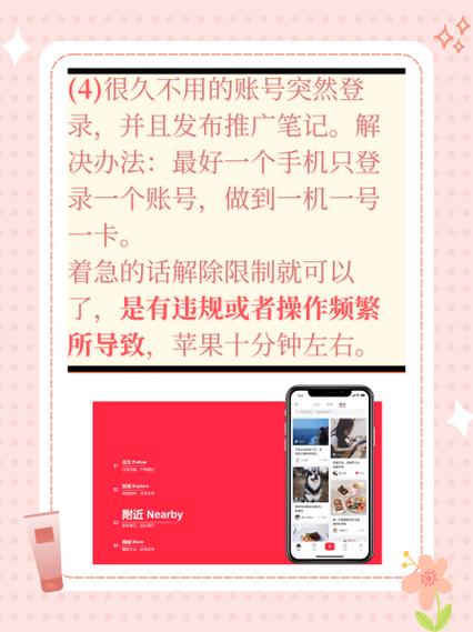 小红书个人账号为何无法直接开店？企业主体入驻有哪些具体限制和流程要求？