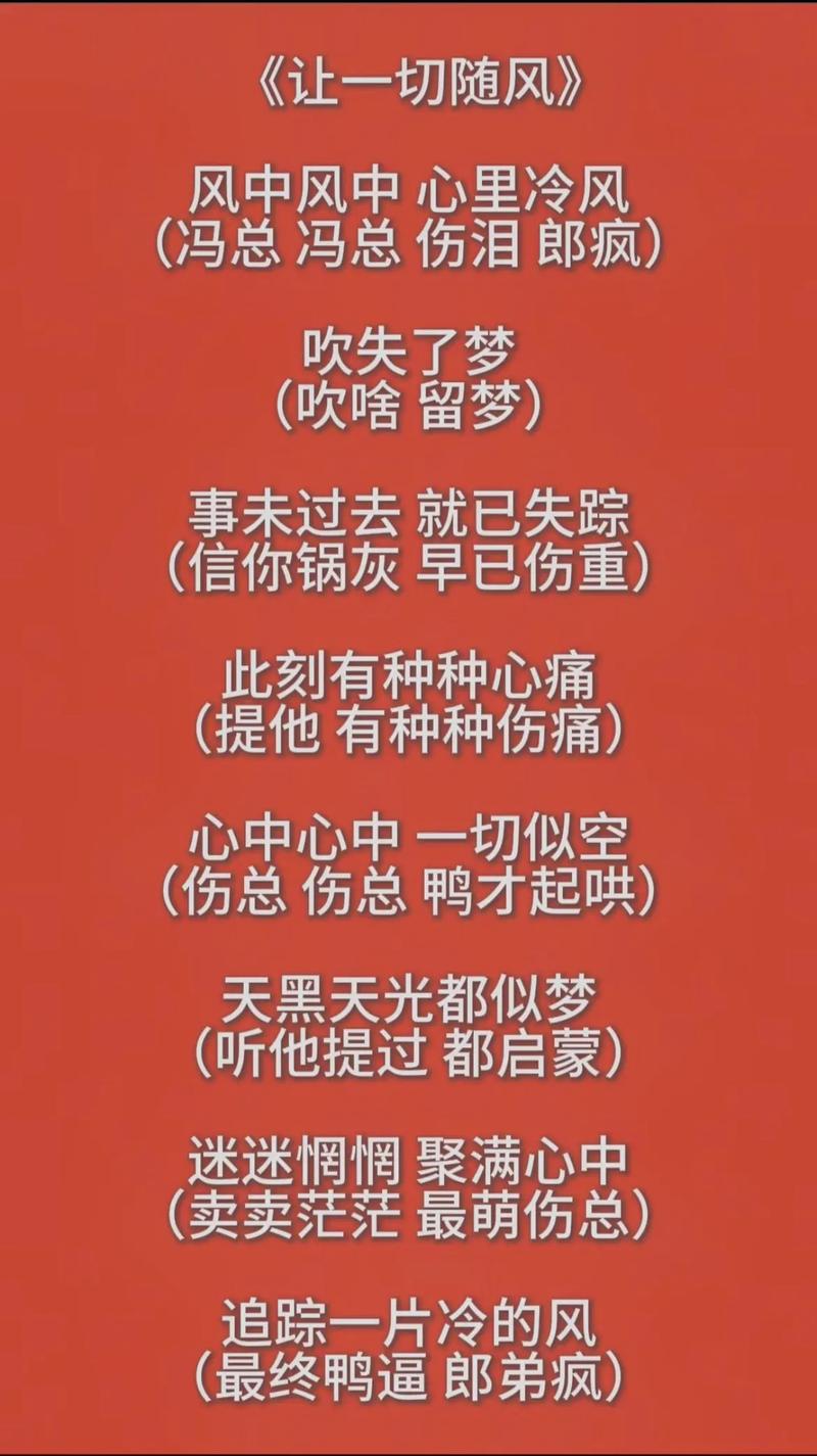 为什么抖音上突然爆火的粤语歌能引发全民传唱热潮？
