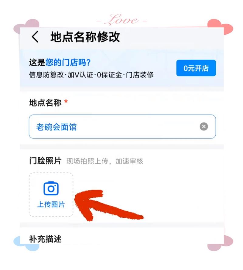 小红书地址修改找不到入口？教你一步步操作，解决收货地址变更难题！