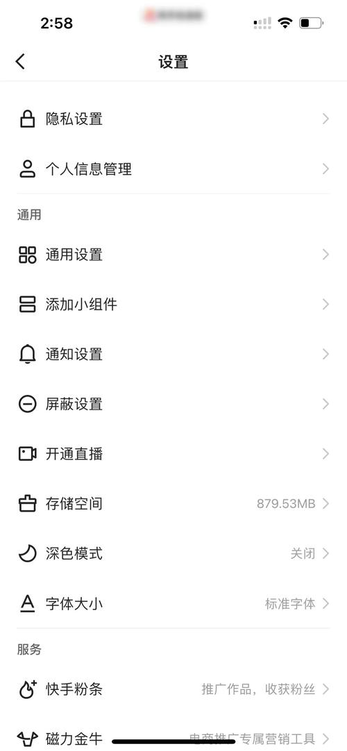 如何在快手实现上下滑动切换视频？设置步骤与操作技巧详解