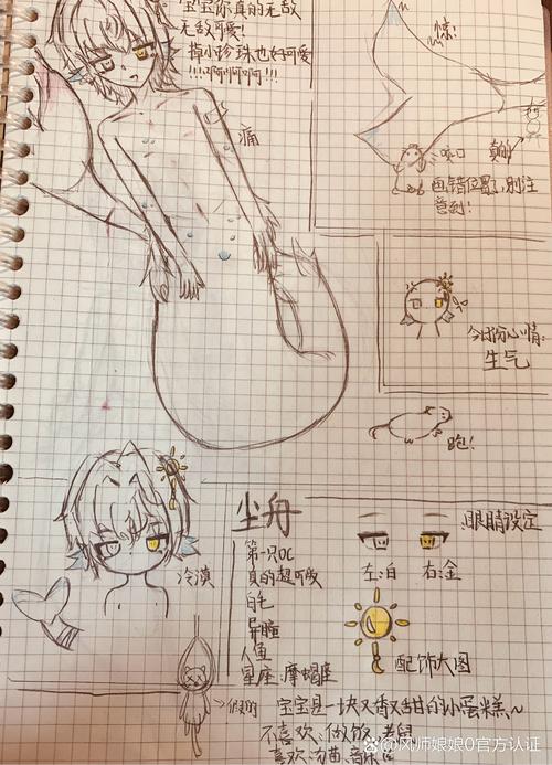 小红书草稿会自动消失吗？如何避免内容丢失？