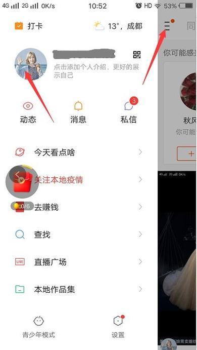 快手如何批量删除点赞？有没有官方方法或第三方工具支持批量操作？