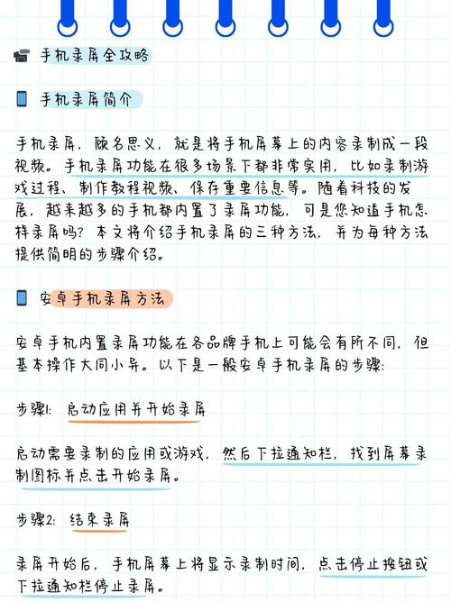 小红书手机通讯录功能怎么用？能否同步联系人至平台？隐私安全如何保障？