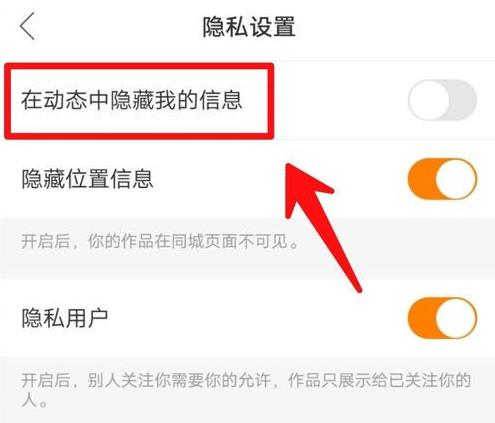 快手如何一键隐藏所有历史作品？隐藏后粉丝还能看到吗？隐私设置里找不到隐藏选项怎么办？