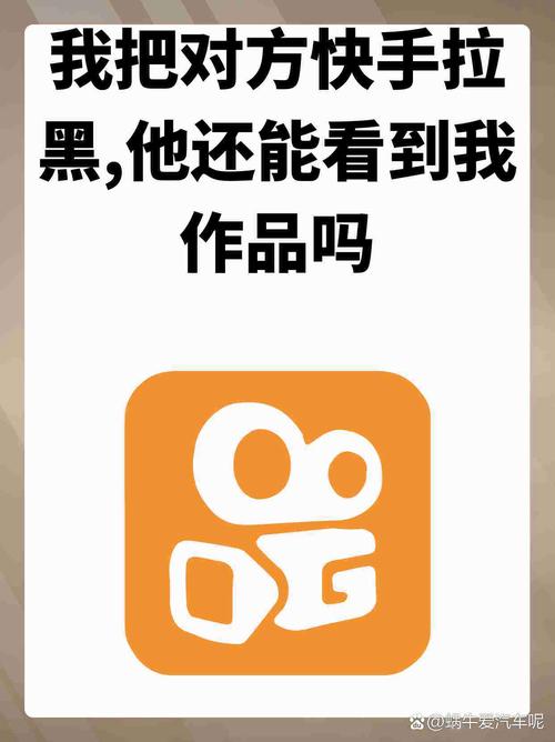 为什么在快手平台上，我无法正常查看其他用户的作品，是账号异常还是平台系统故障导致的？