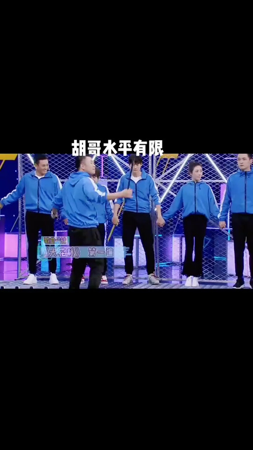 快乐大本营为何加速拥抱抖音网红？是流量焦虑还是内容转型的必然选择？